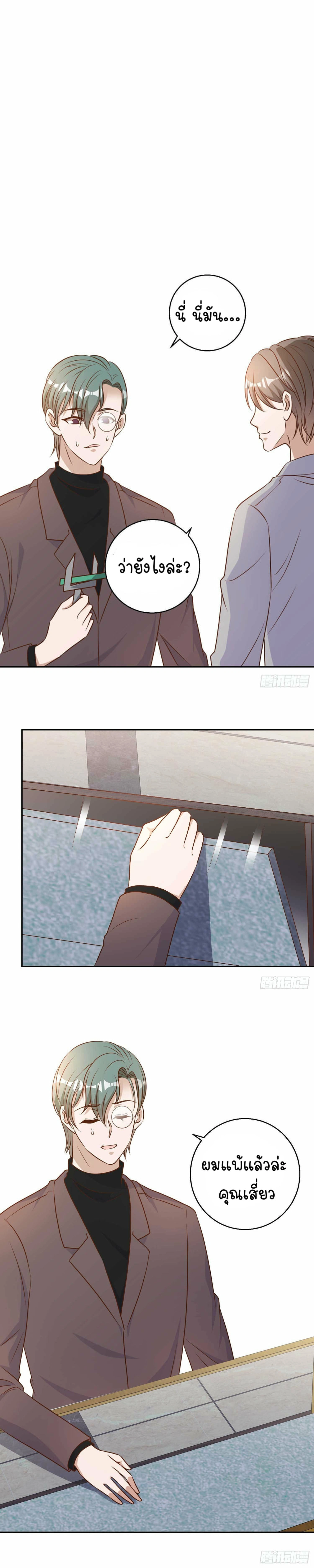 หน้าที่ 18