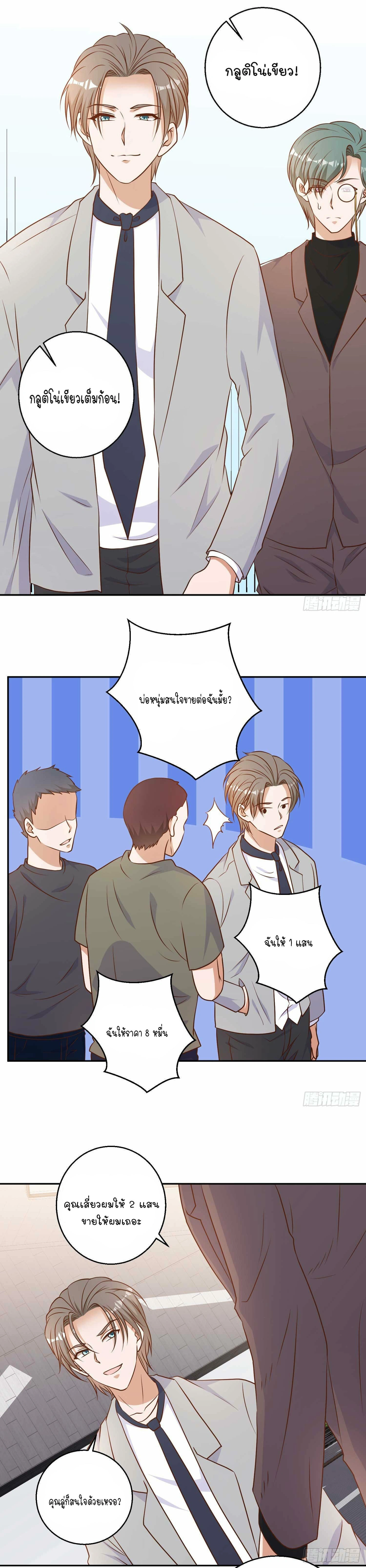 หน้าที่ 9