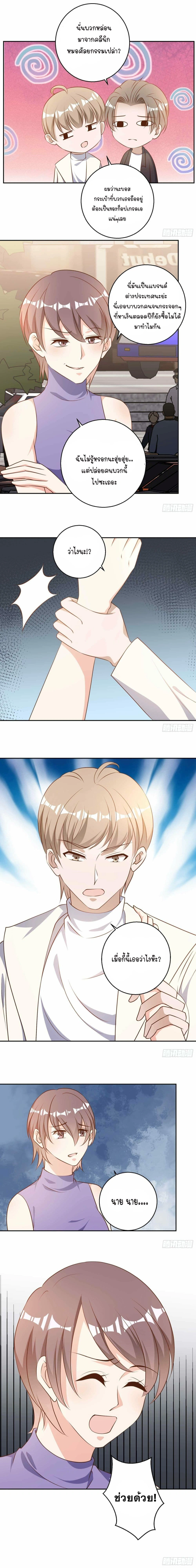 หน้าที่ 7