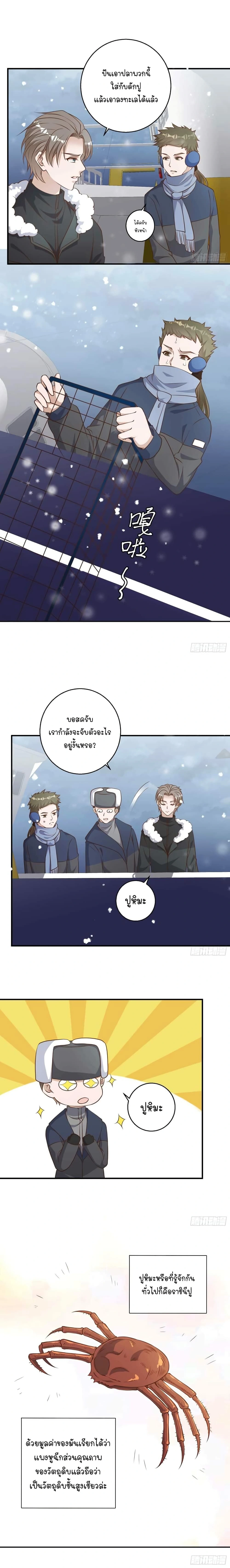 หน้าที่ 4