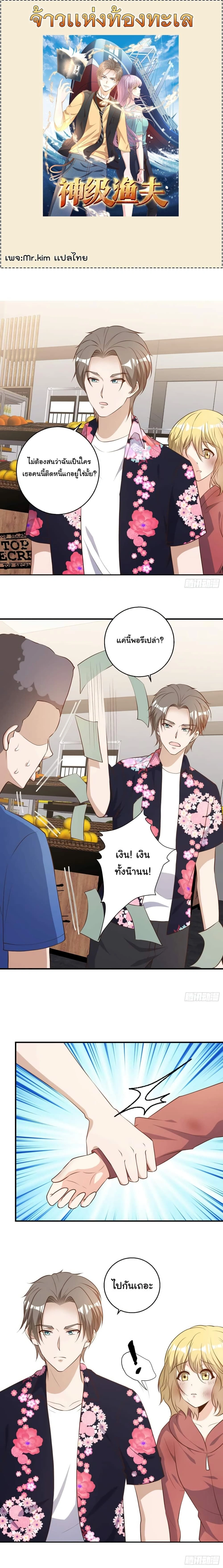 หน้าที่ 1