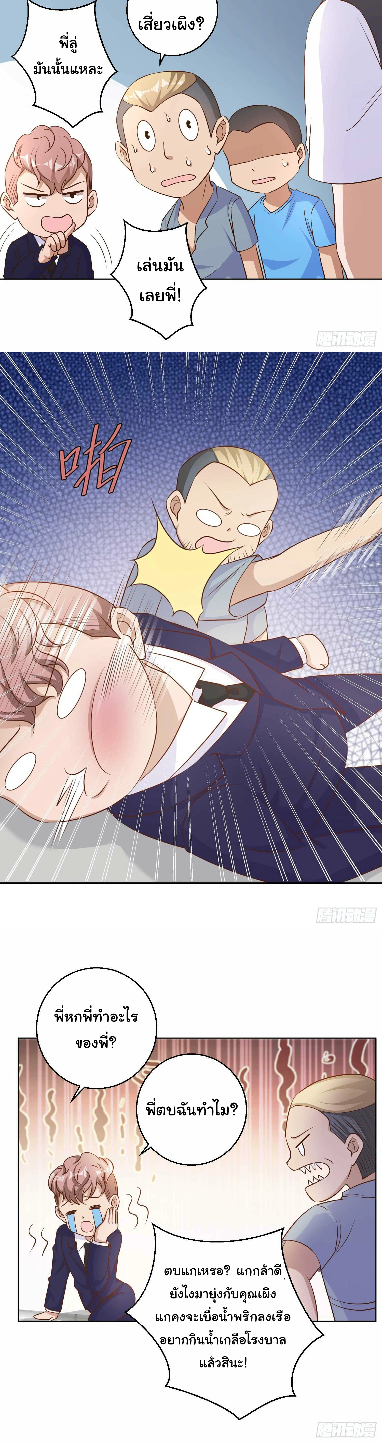 หน้าที่ 35