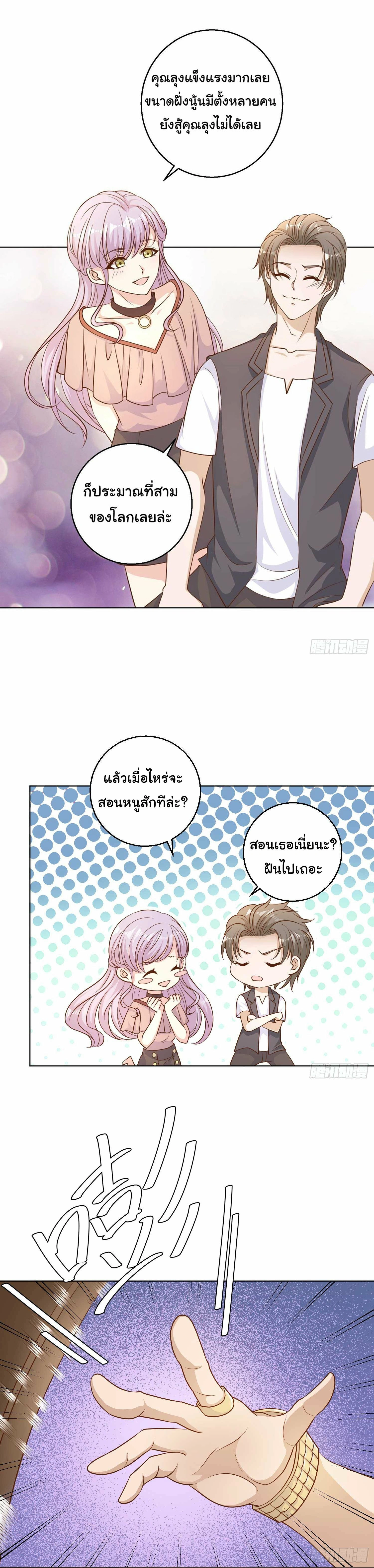 หน้าที่ 4