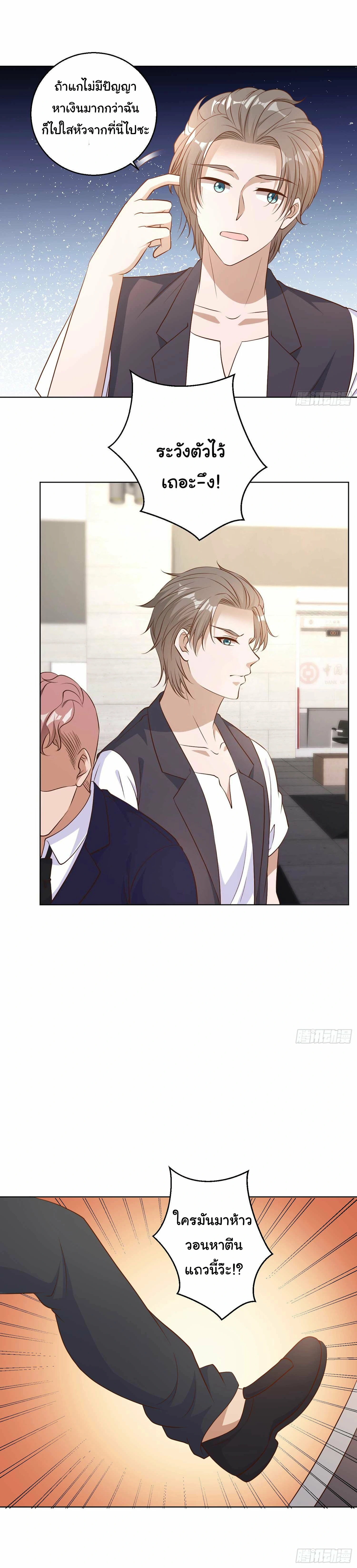 หน้าที่ 33