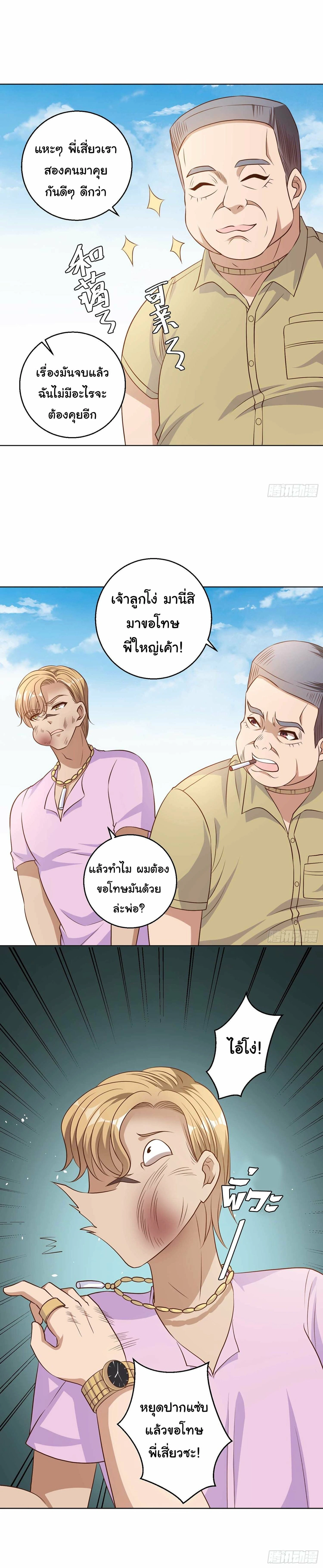 หน้าที่ 9