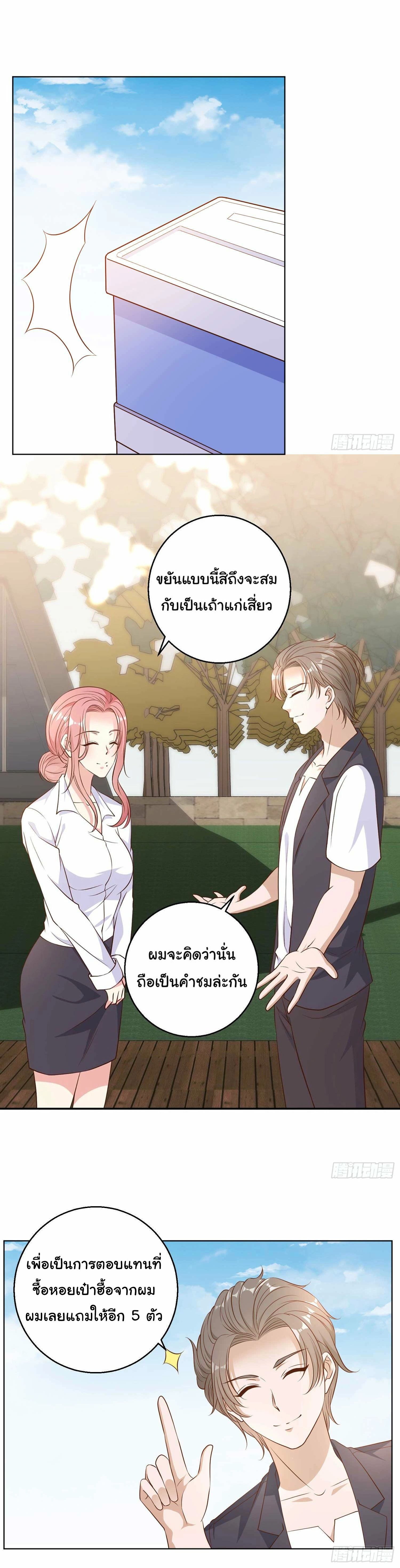 หน้าที่ 16