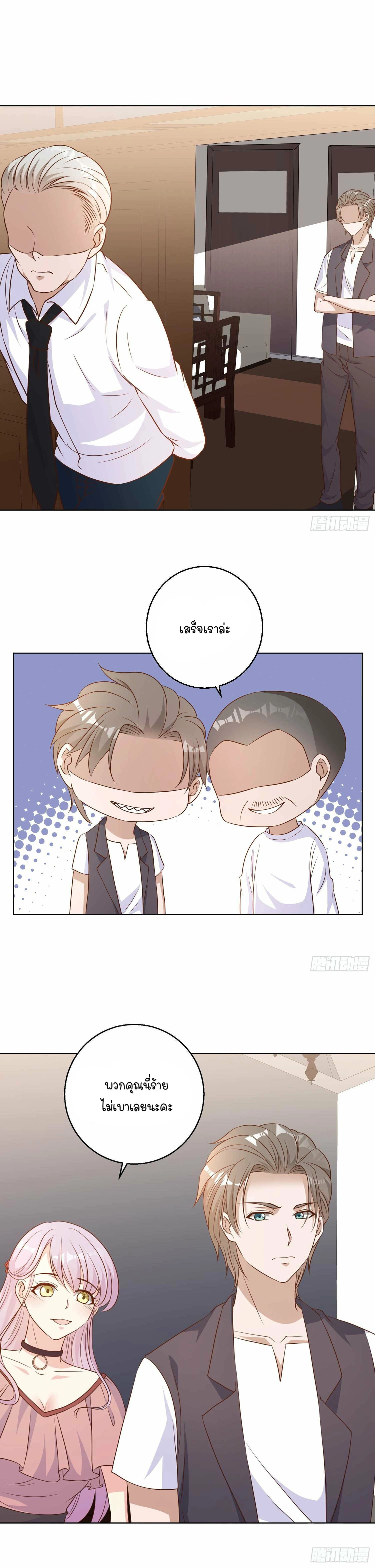 หน้าที่ 50