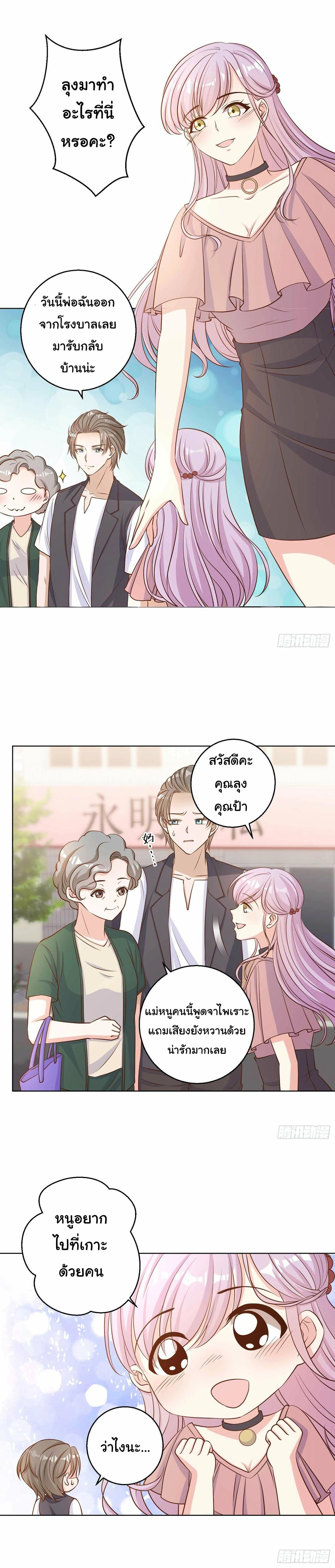 หน้าที่ 38