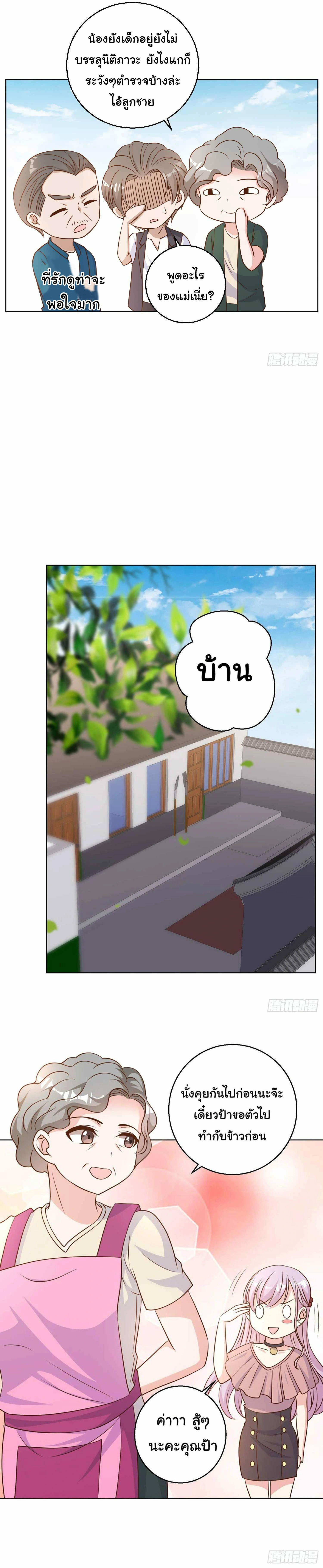 หน้าที่ 40