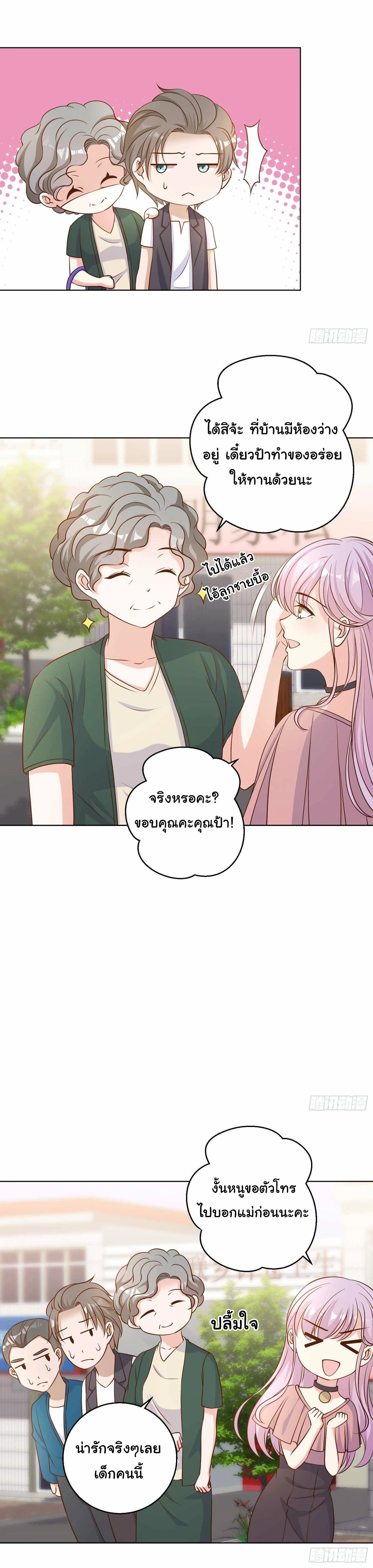 หน้าที่ 39