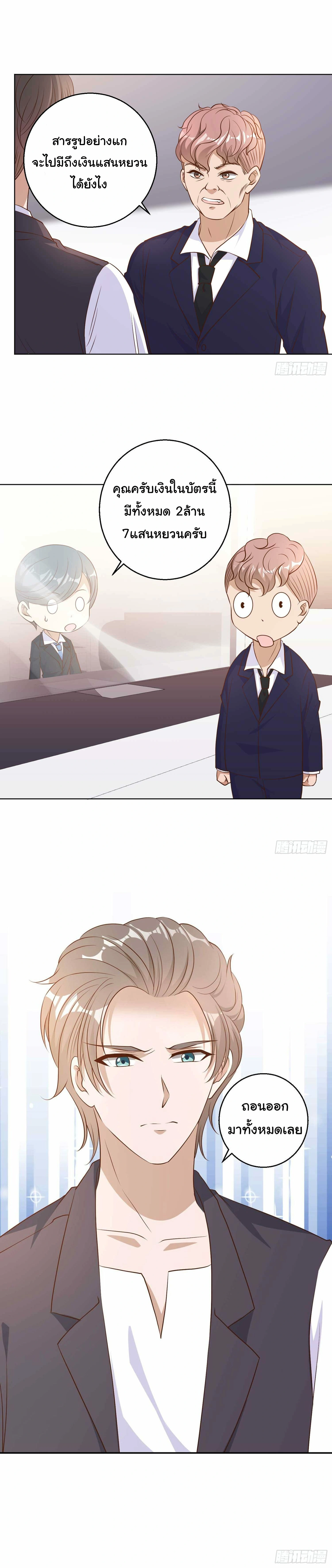 หน้าที่ 31