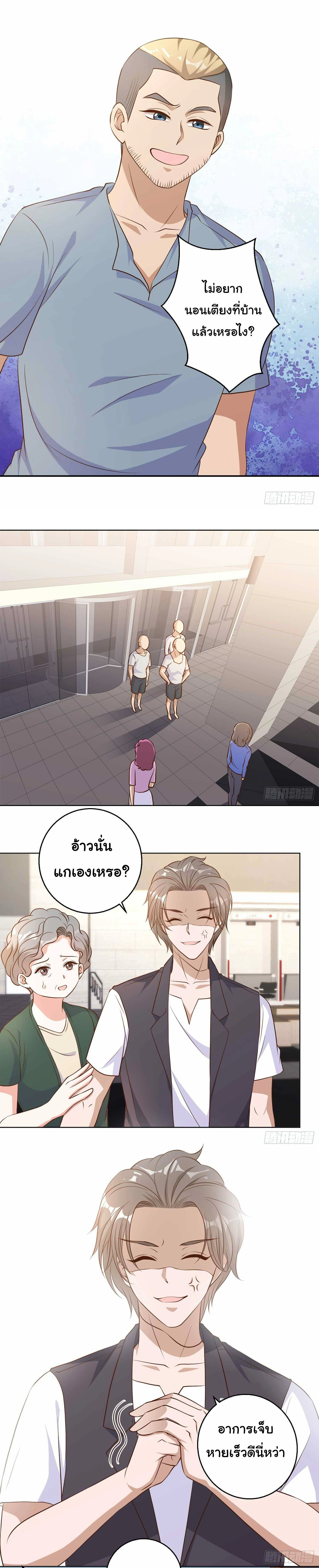 หน้าที่ 34