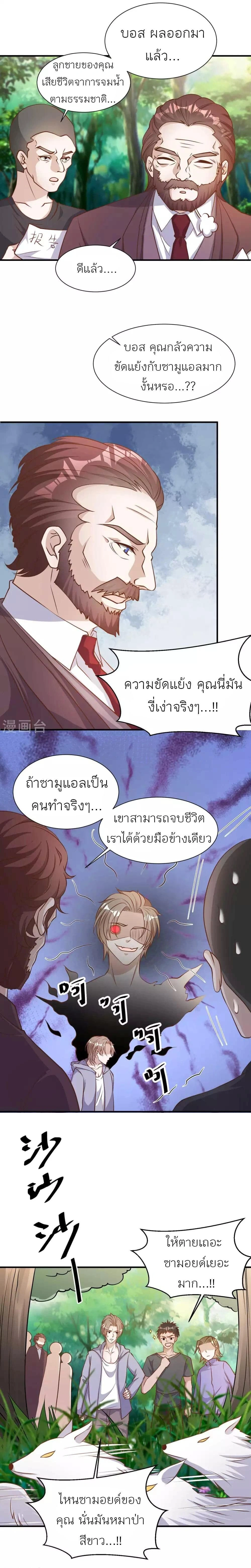 หน้าที่ 6