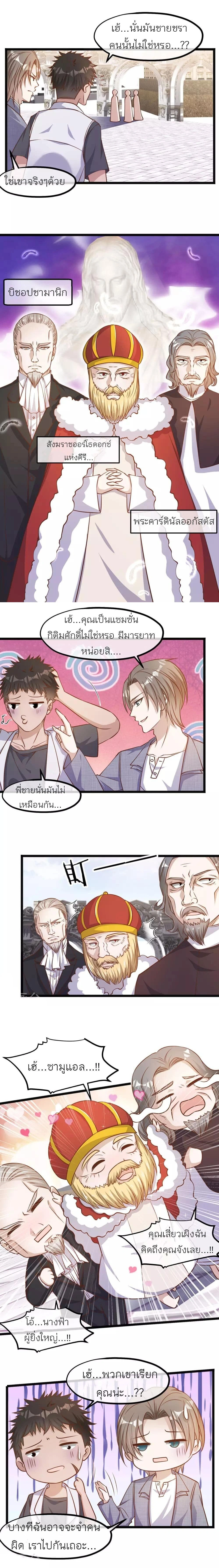 หน้าที่ 6