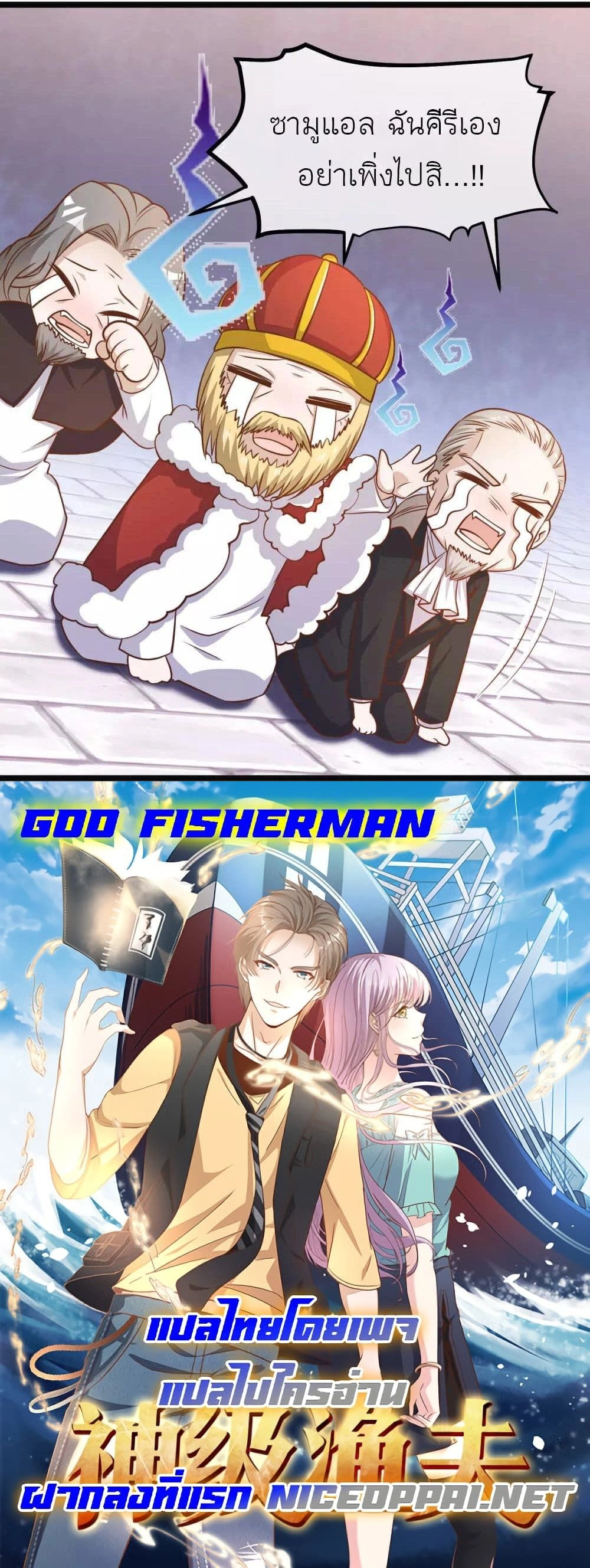 หน้าที่ 7