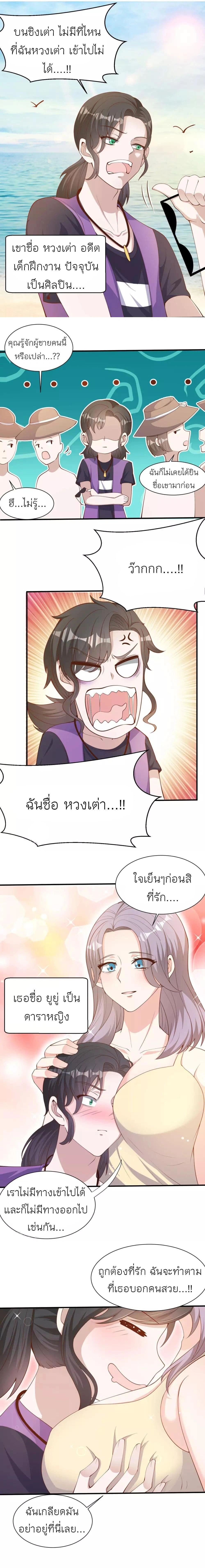 หน้าที่ 4