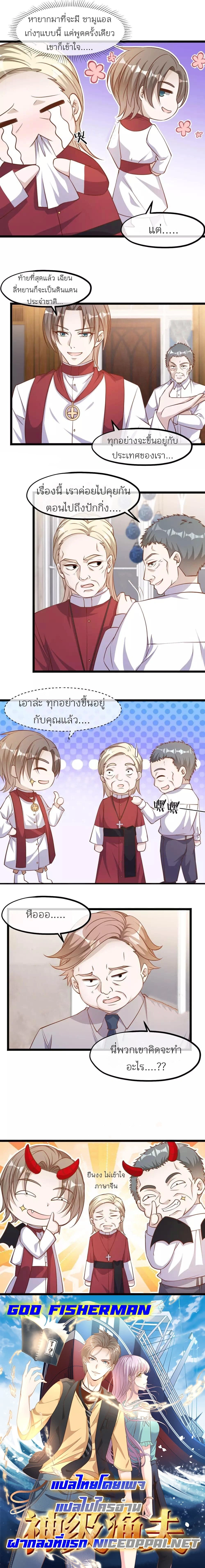 หน้าที่ 7
