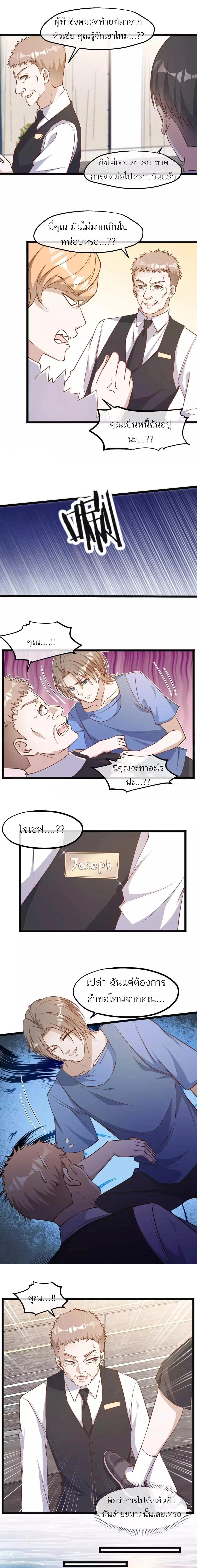 หน้าที่ 5