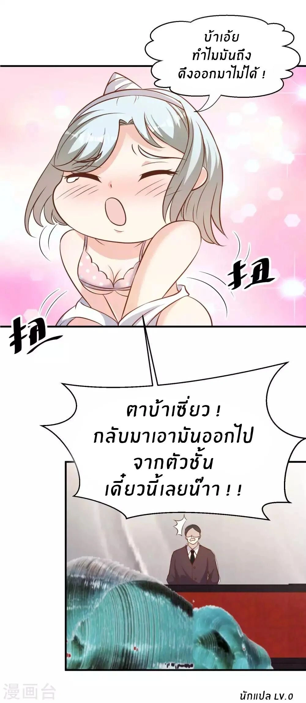 หน้าที่ 8