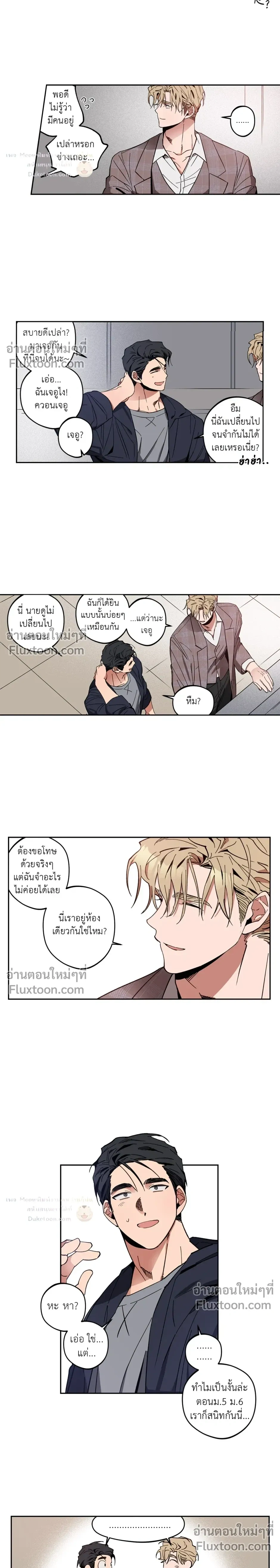 หน้าที่ 9