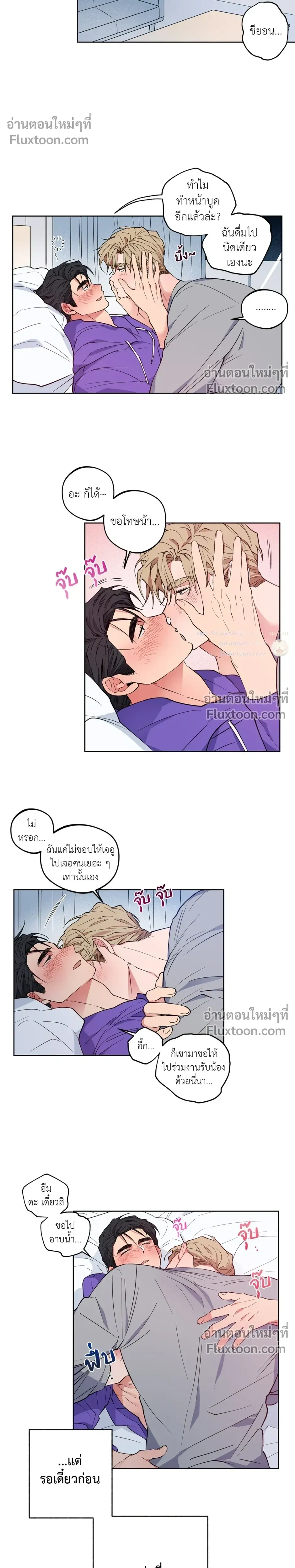 หน้าที่ 8