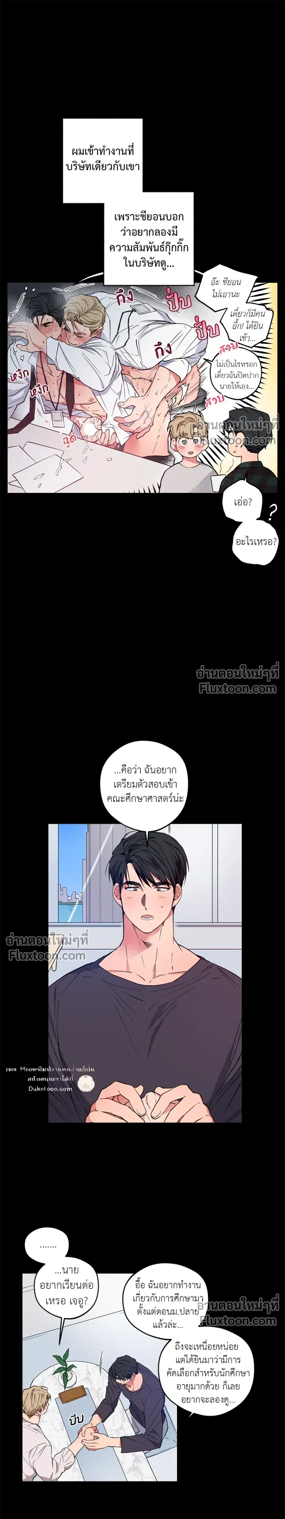 หน้าที่ 10