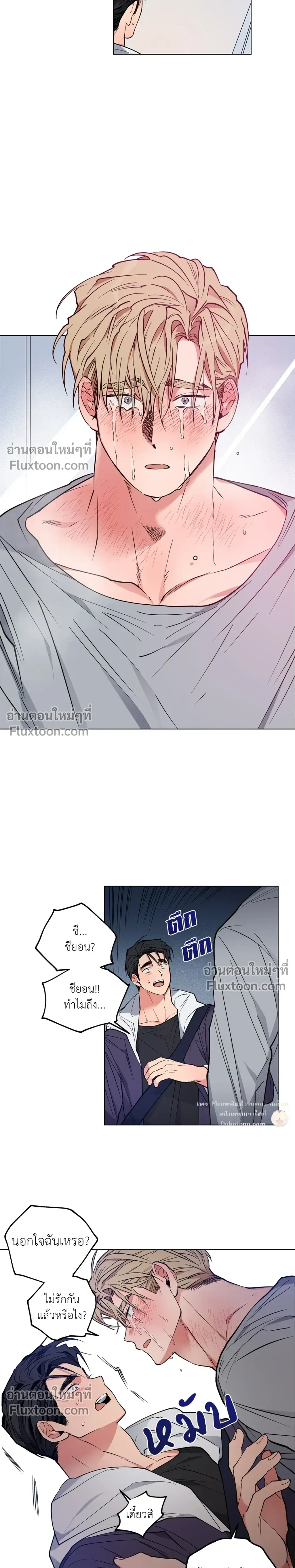 หน้าที่ 16