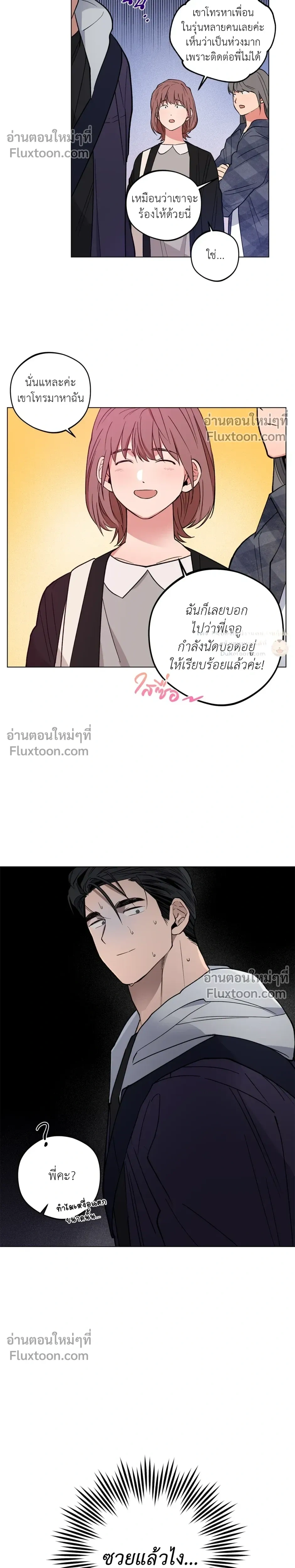 หน้าที่ 14