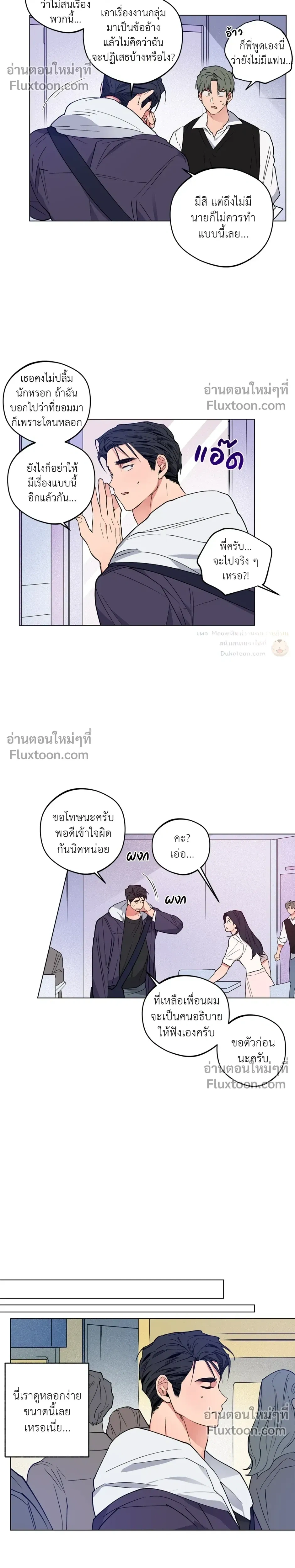 หน้าที่ 11