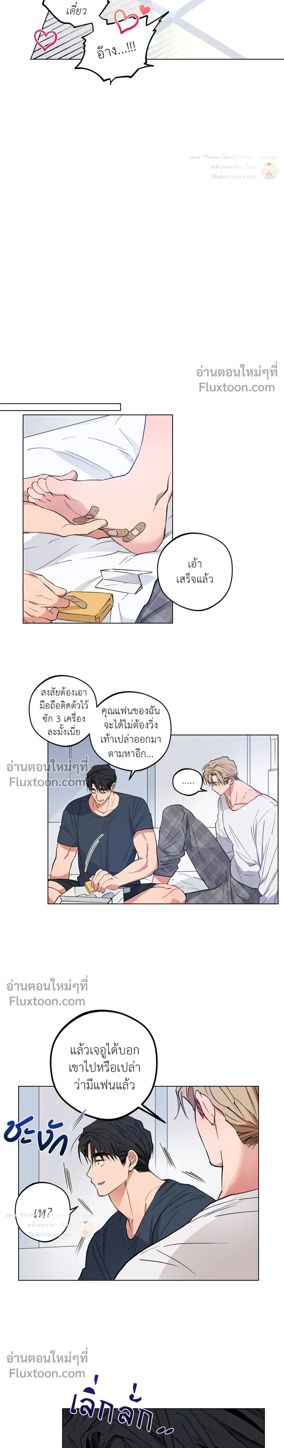 หน้าที่ 15