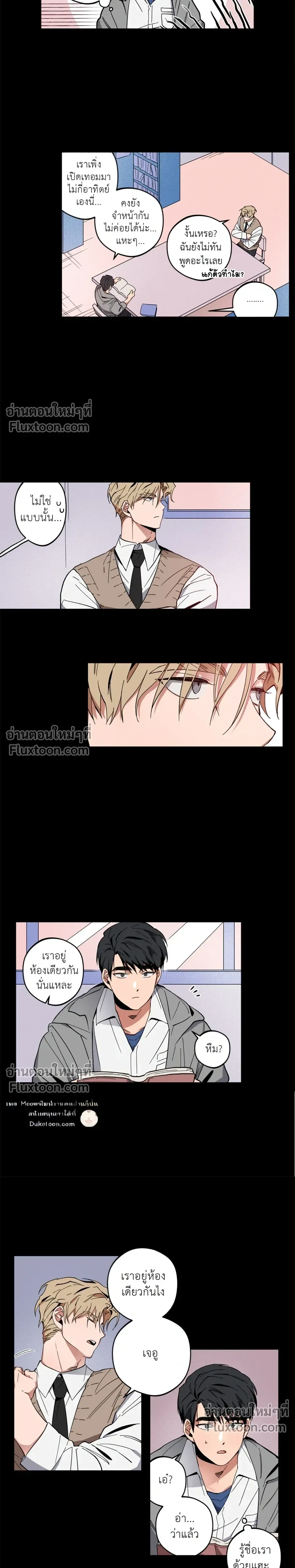 หน้าที่ 4