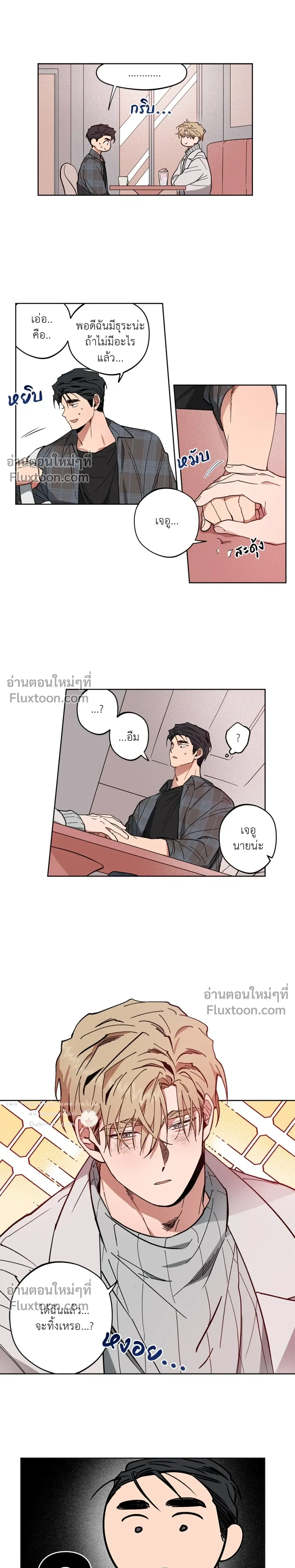 หน้าที่ 10