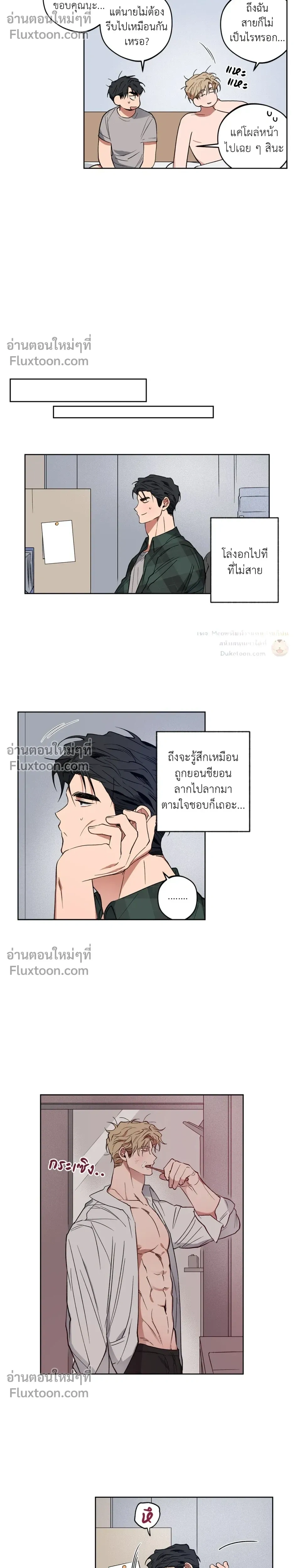 หน้าที่ 14