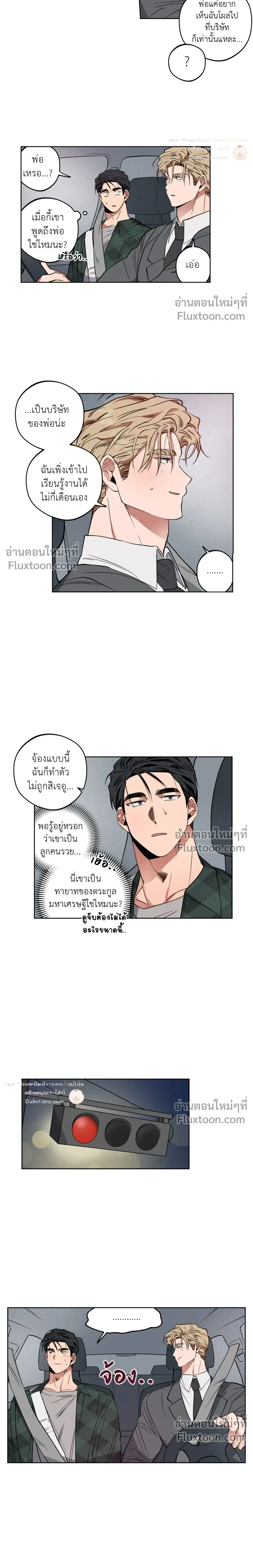 หน้าที่ 6