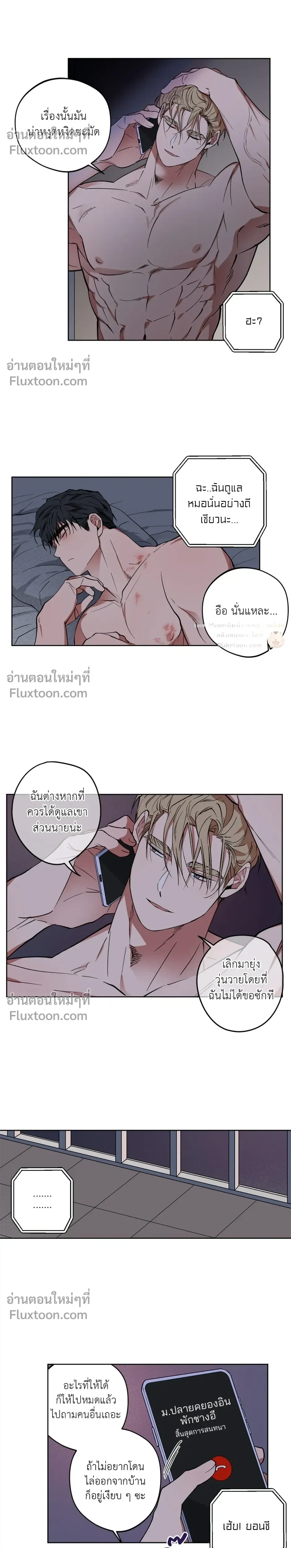 หน้าที่ 14