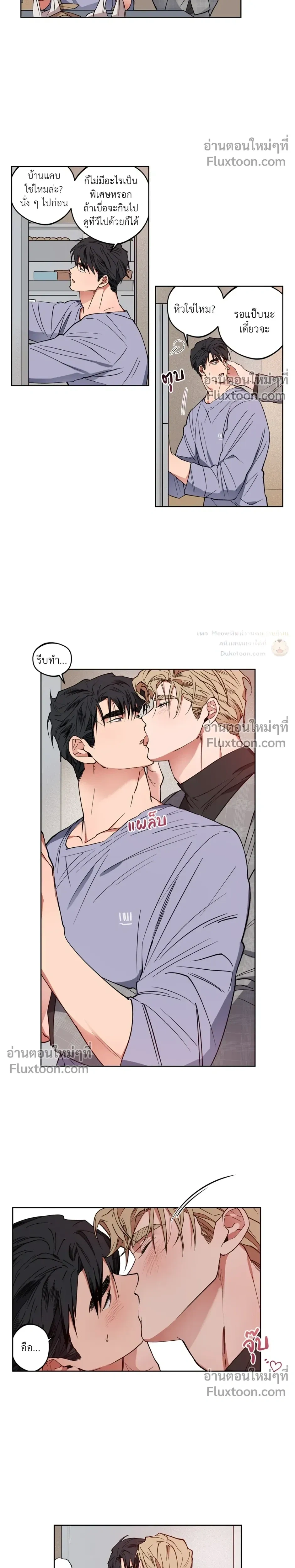 หน้าที่ 8