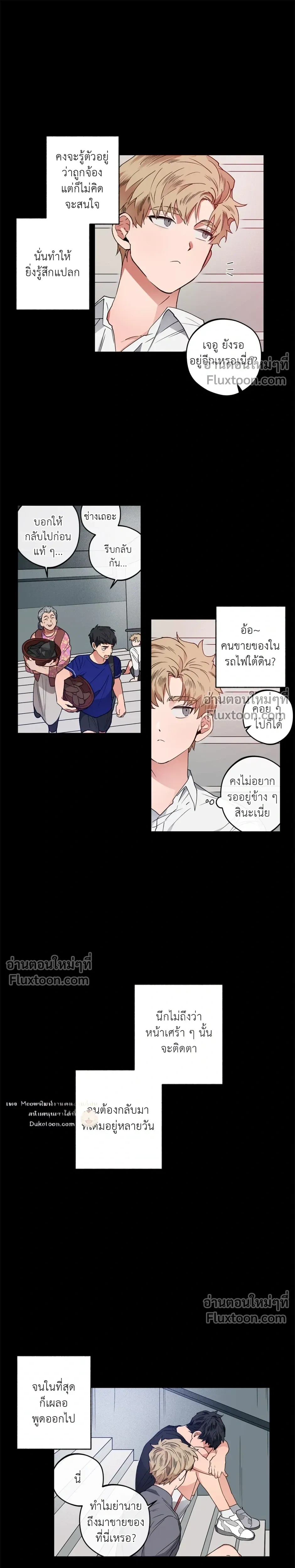 หน้าที่ 19
