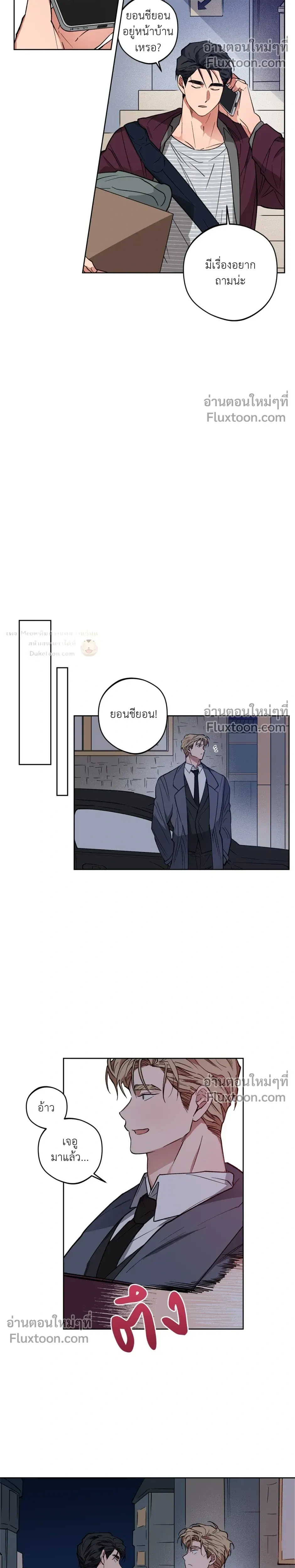 หน้าที่ 8