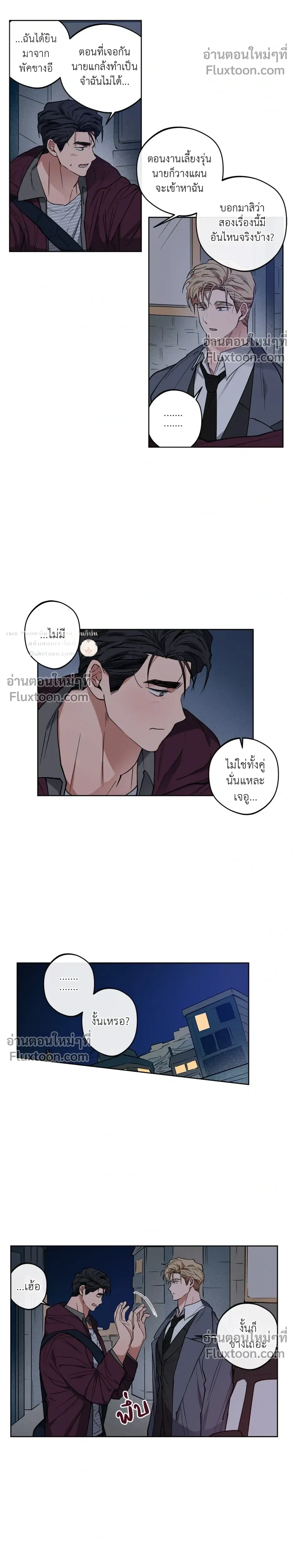 หน้าที่ 11