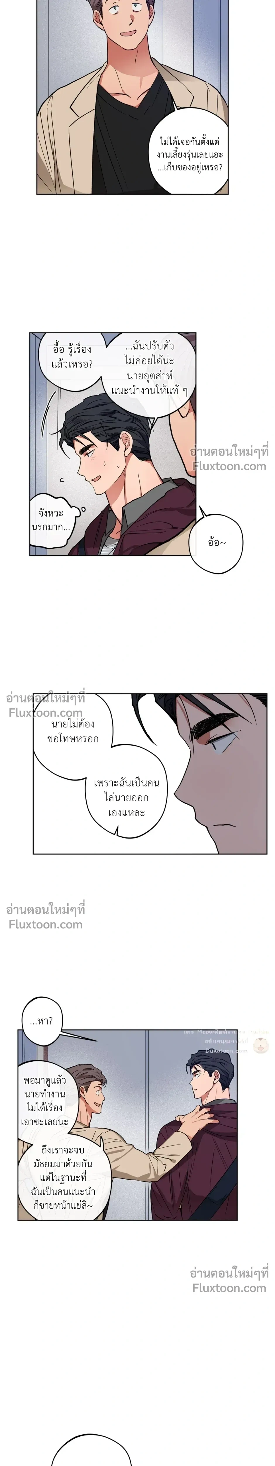 หน้าที่ 4