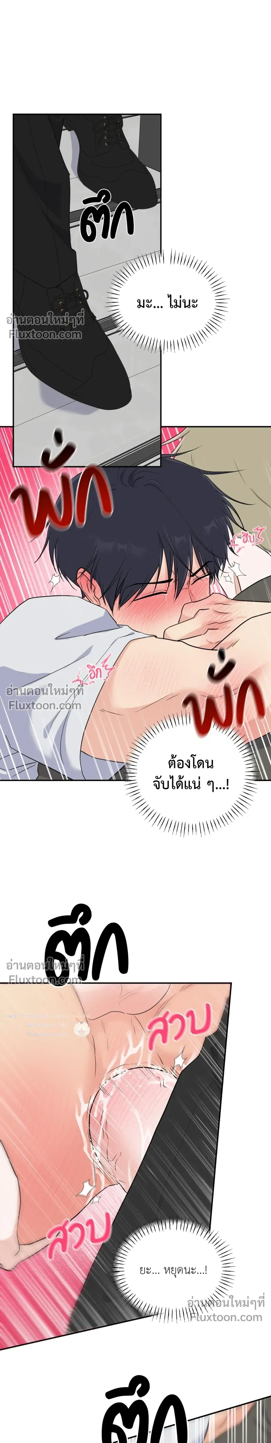 หน้าที่ 25