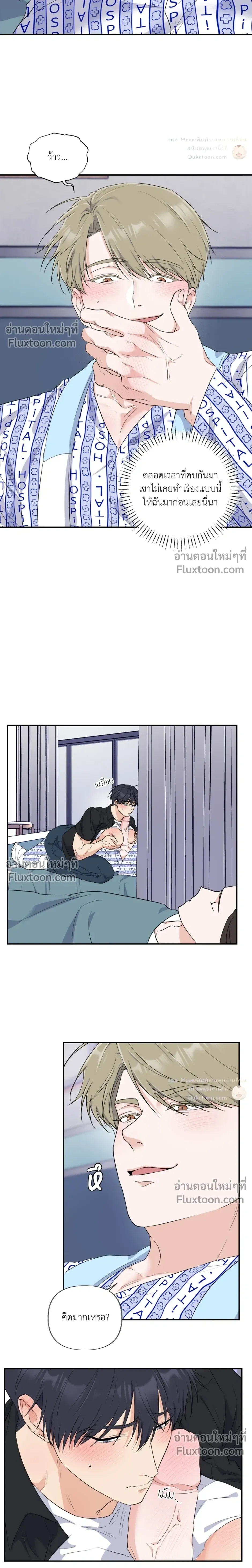 หน้าที่ 18