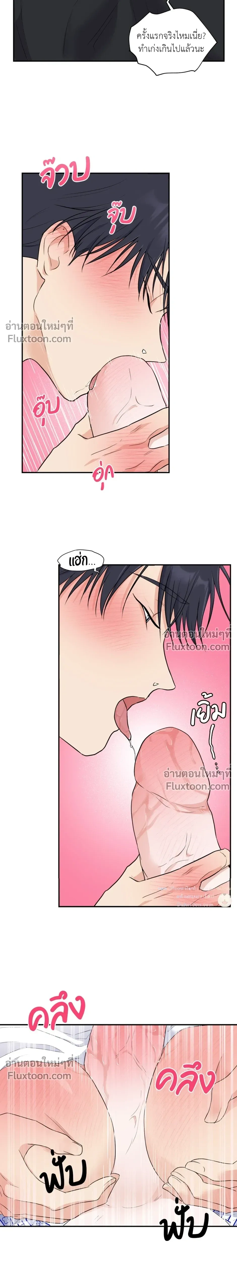 หน้าที่ 22