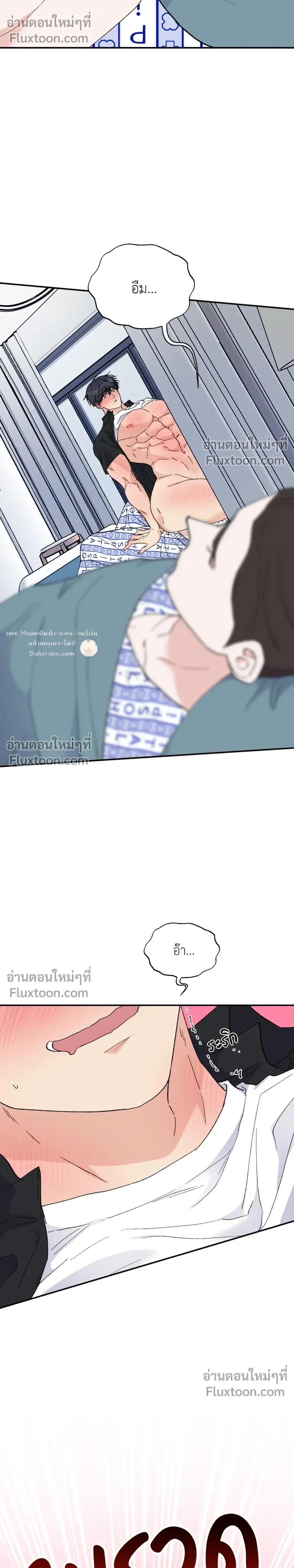 หน้าที่ 14