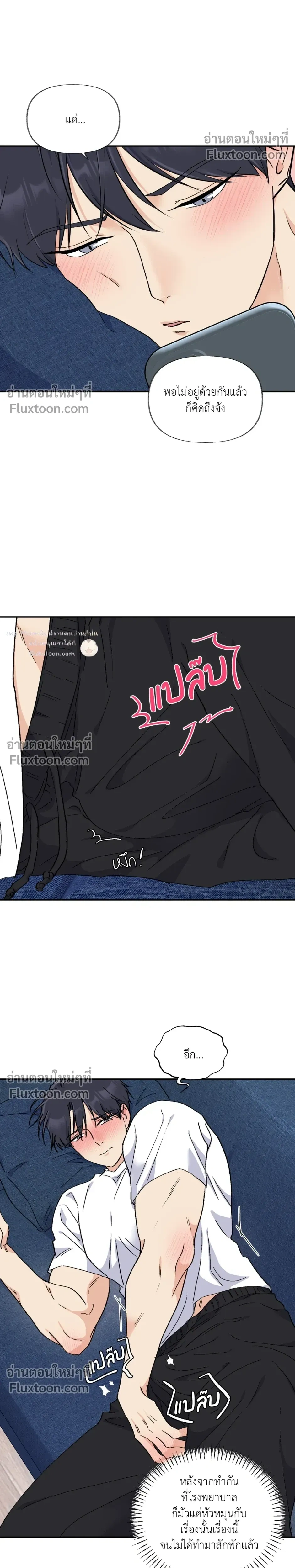 หน้าที่ 5