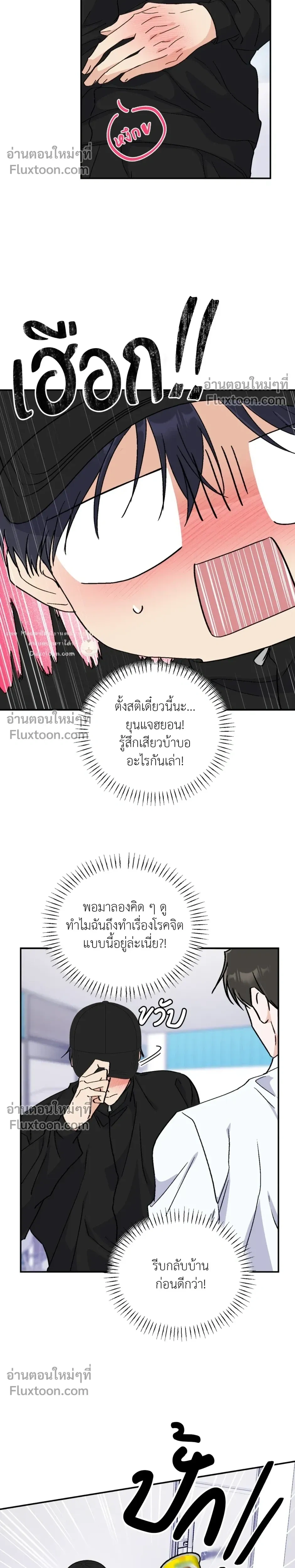 หน้าที่ 14
