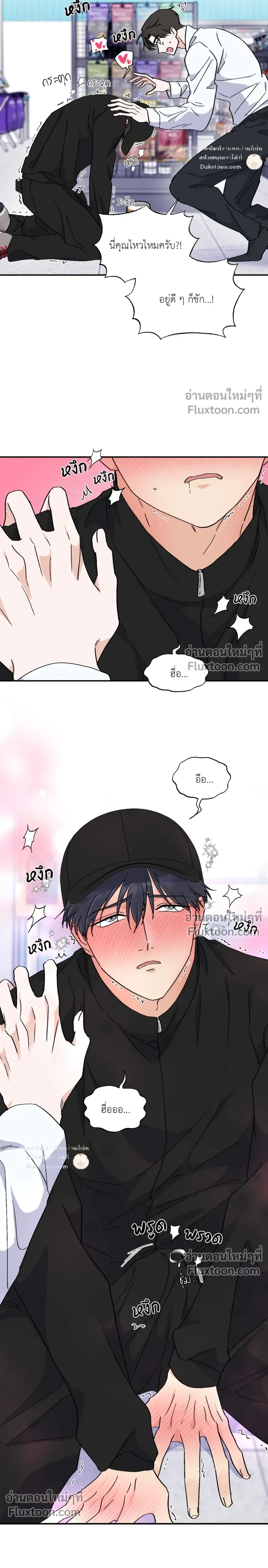 หน้าที่ 18