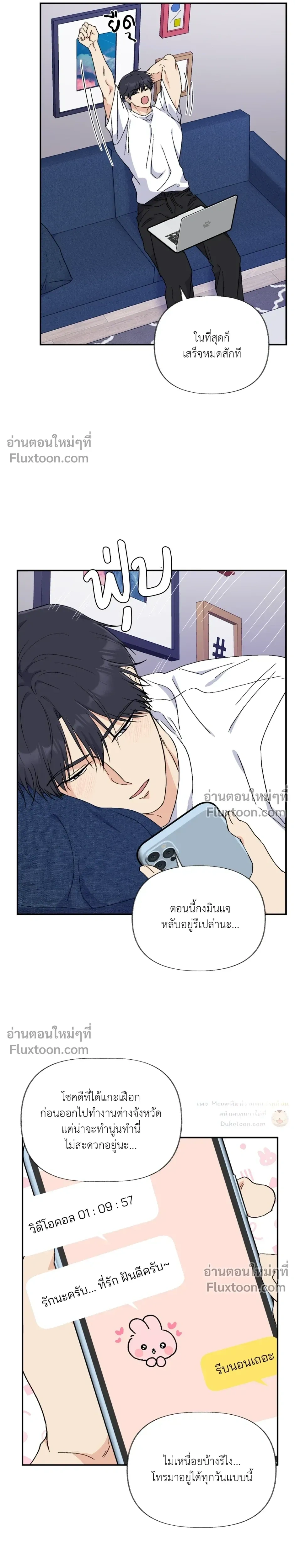หน้าที่ 4