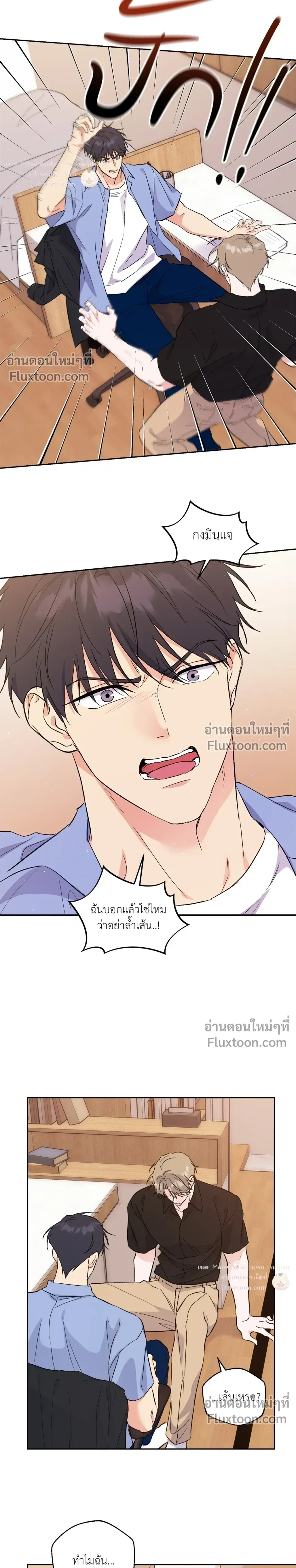 หน้าที่ 24