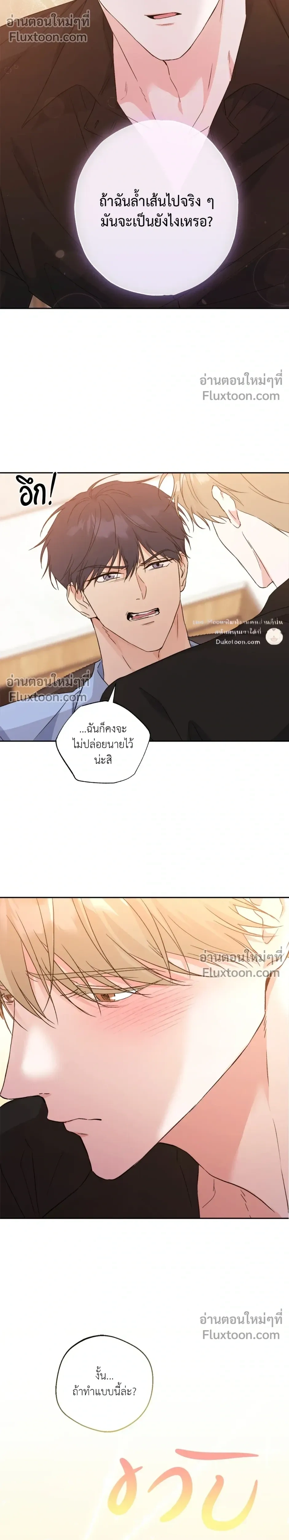 หน้าที่ 26